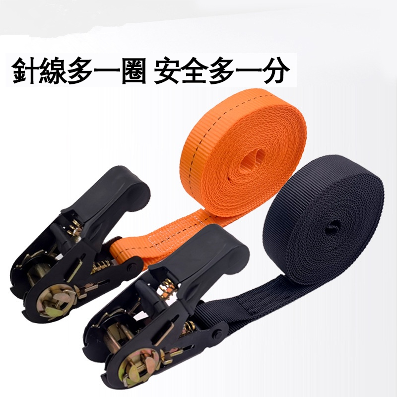 貨物捆綁器