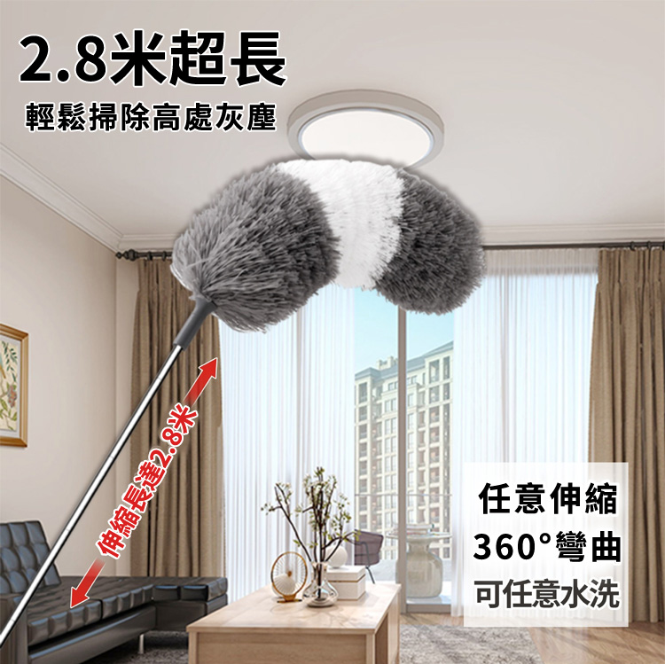 可伸縮除塵撣
