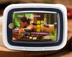 草本藏泥膏