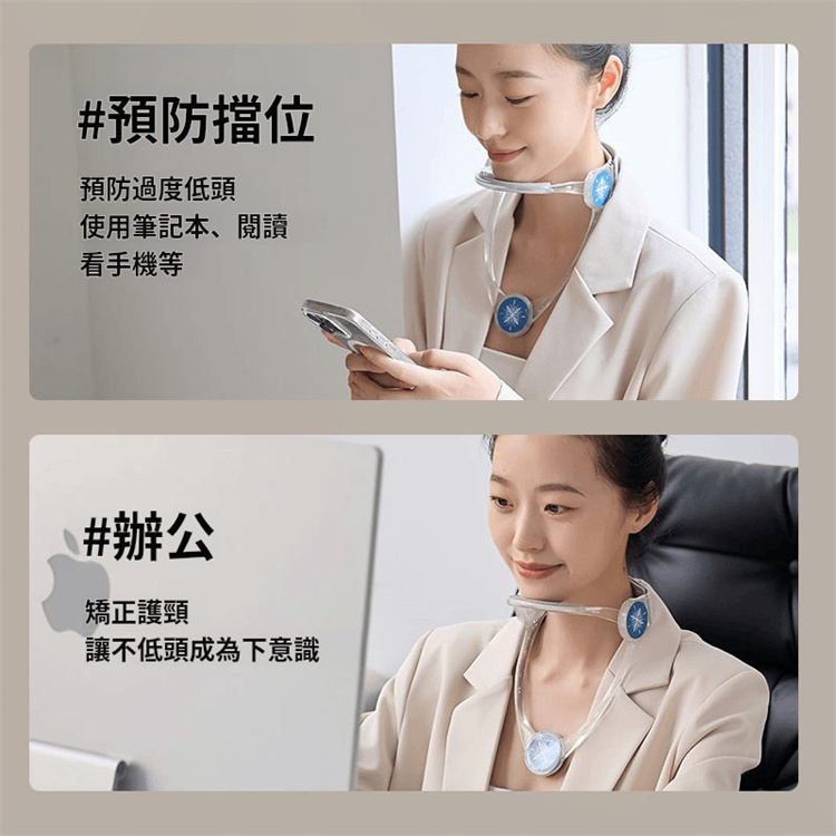 可調節輕量頸托