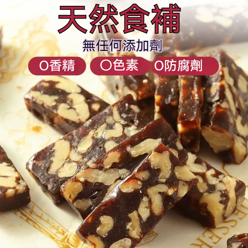 紅棗核桃糕
